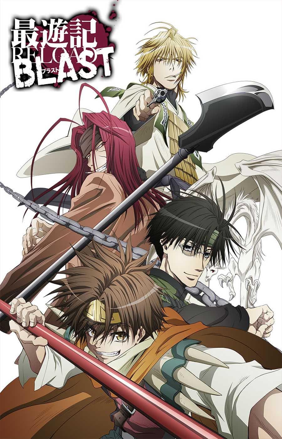 Saiyuki Reload Blast [English]