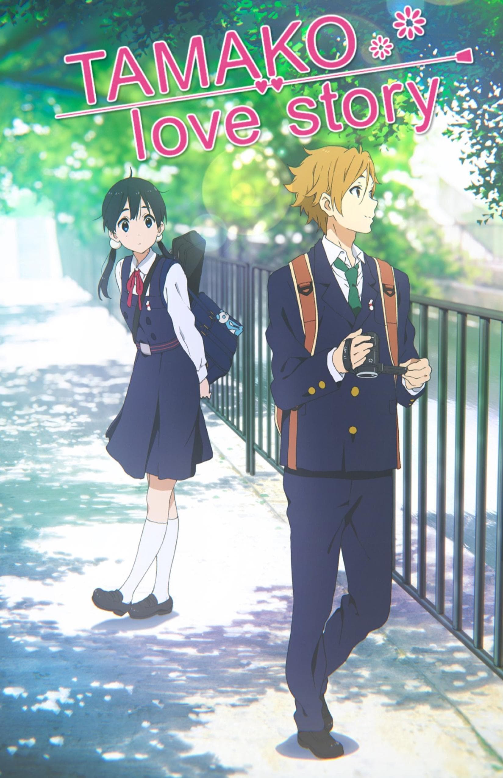 Tamako Love Story [English]