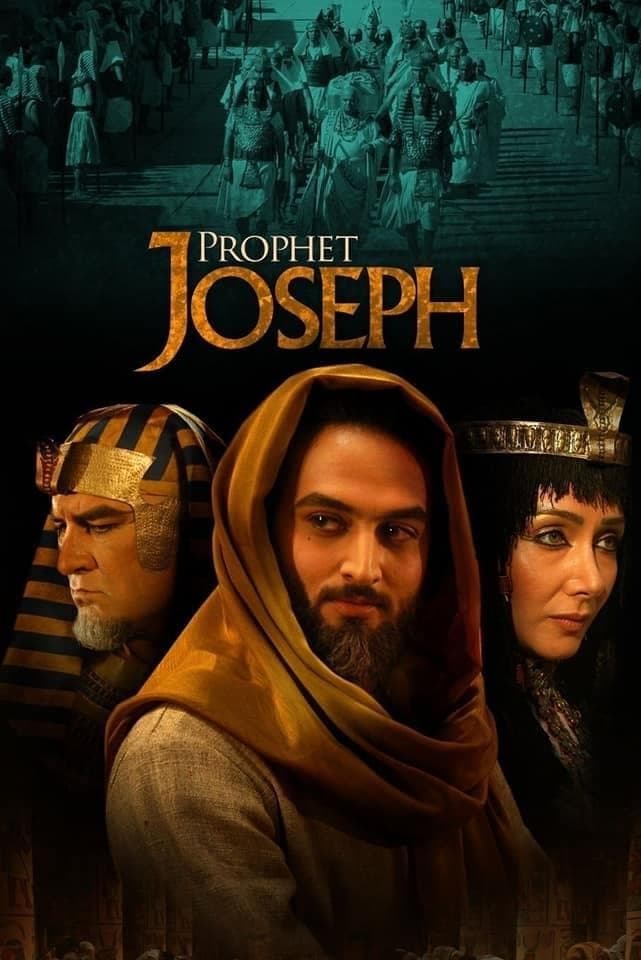 Prophet Joseph [English]