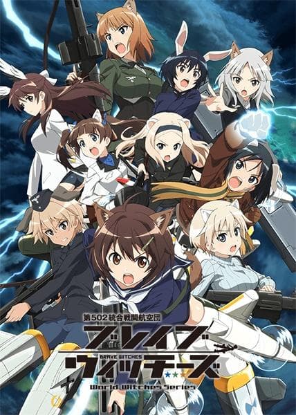 Brave Witches [English]