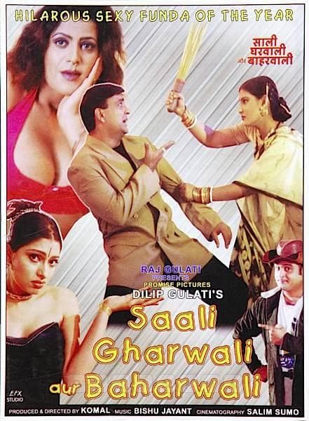 Sali Gharwali Aur Bahar Wali