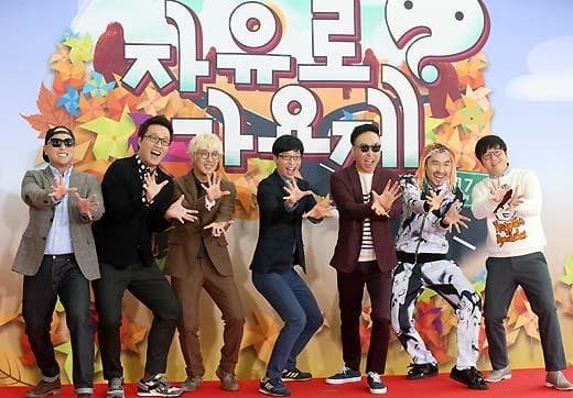 Infinite Challenge