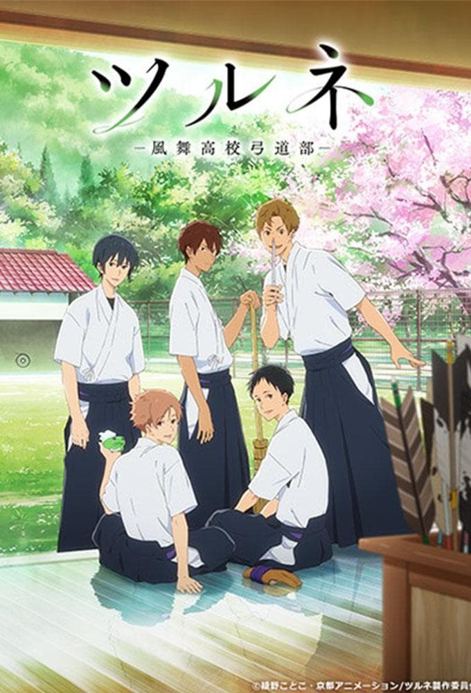 Tsurune: Kazemai koukou kyuudoubu [English]