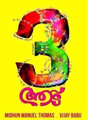Aadu 3[CAM]