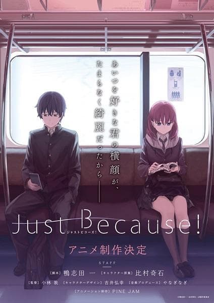 Just Because! [English]