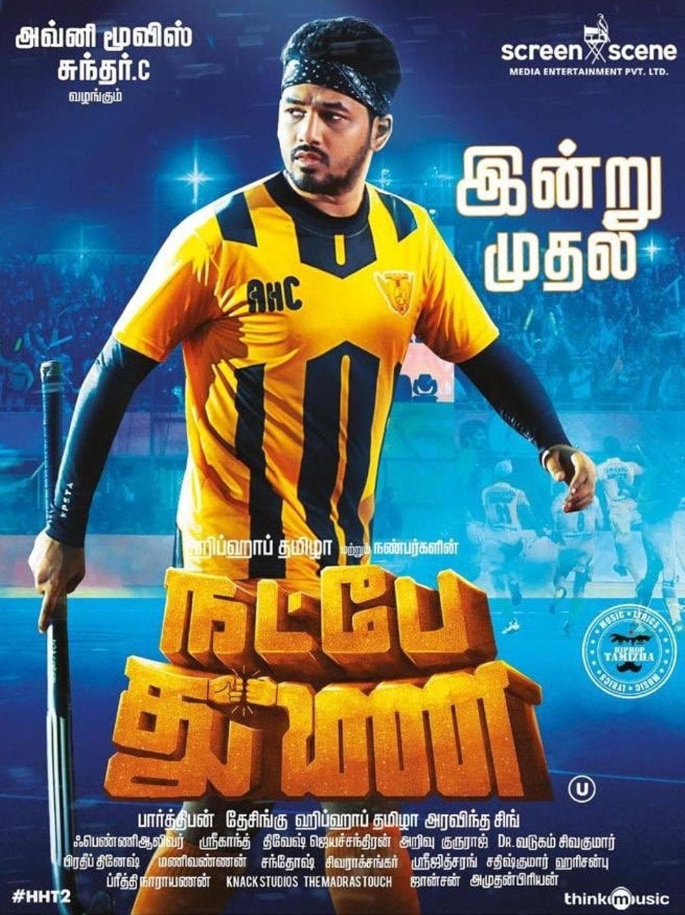 Natpe Thunai