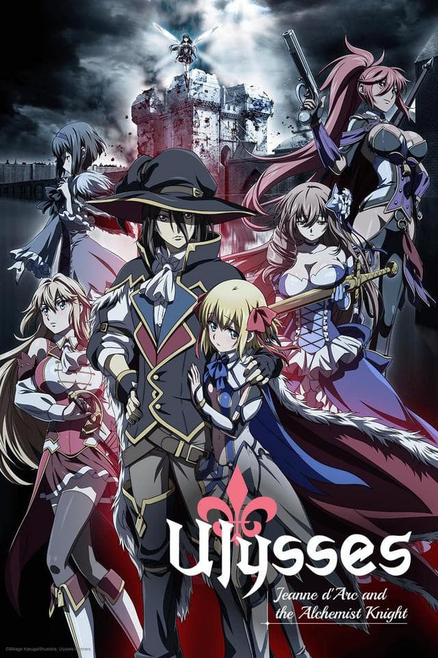 Ulysses: Jeanne d'Arc and the Alchemist Knight [English]