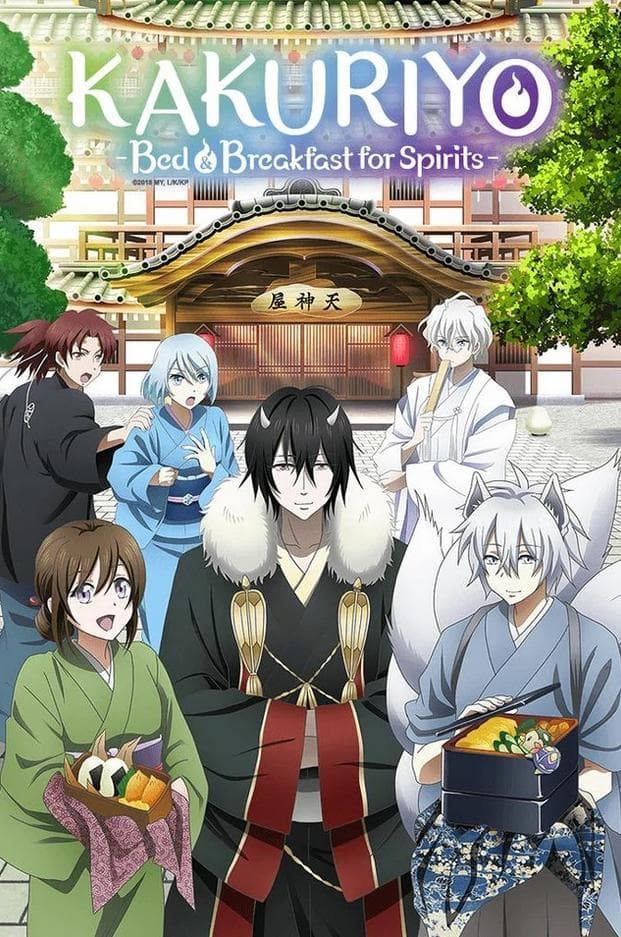 Kakuriyo: Bed & Breakfast for Spirits [English] S1-S2
