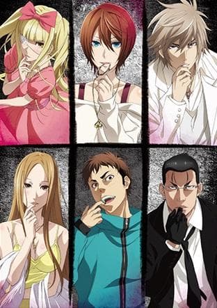 Dorei-ku The Animation [English]