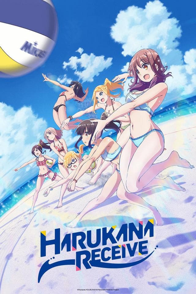 Harukana Receive [English]