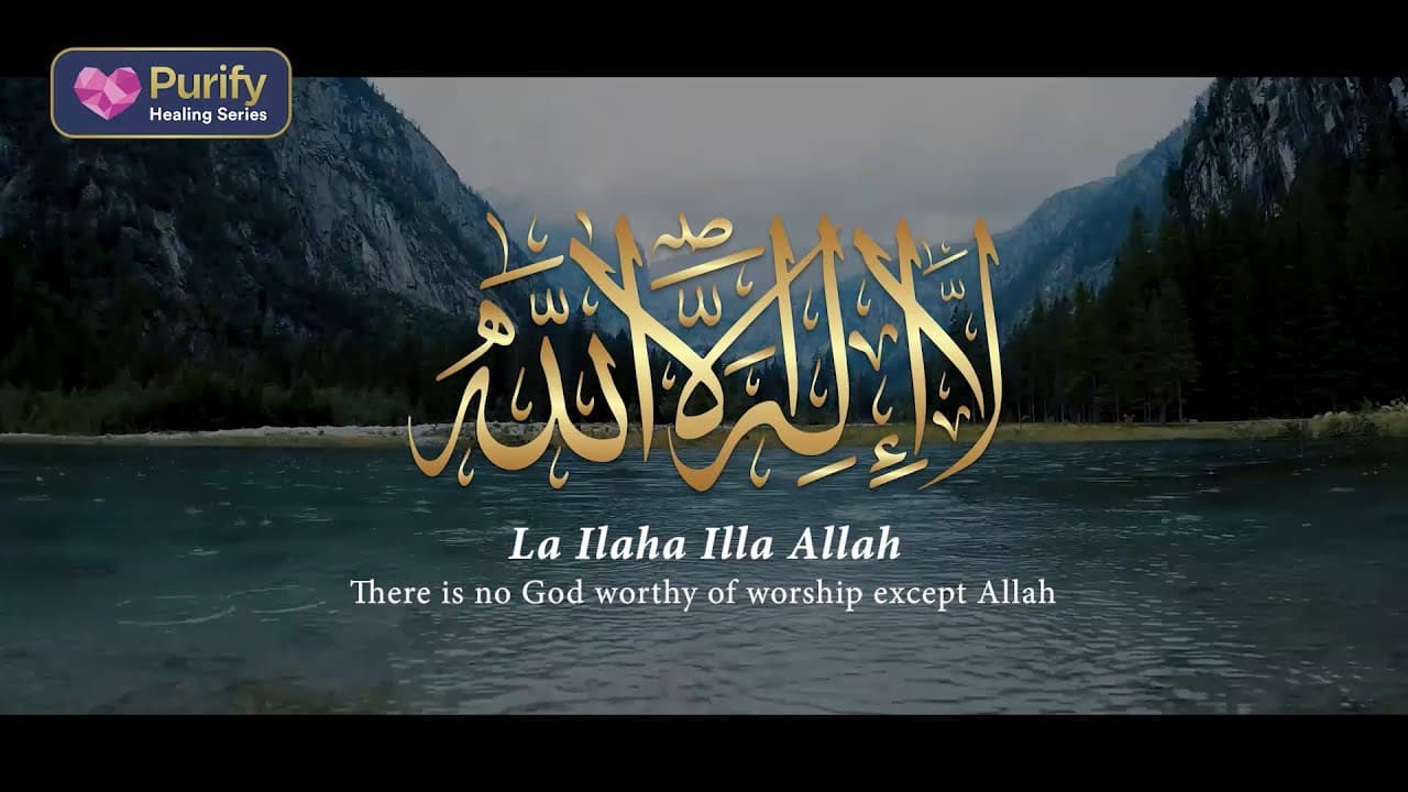 (5 Hours) Daily Dzikir - LAILAHAILLALLAH 2 | Lullaby For Babies, Stress Relief,  Study & Easy Sleep