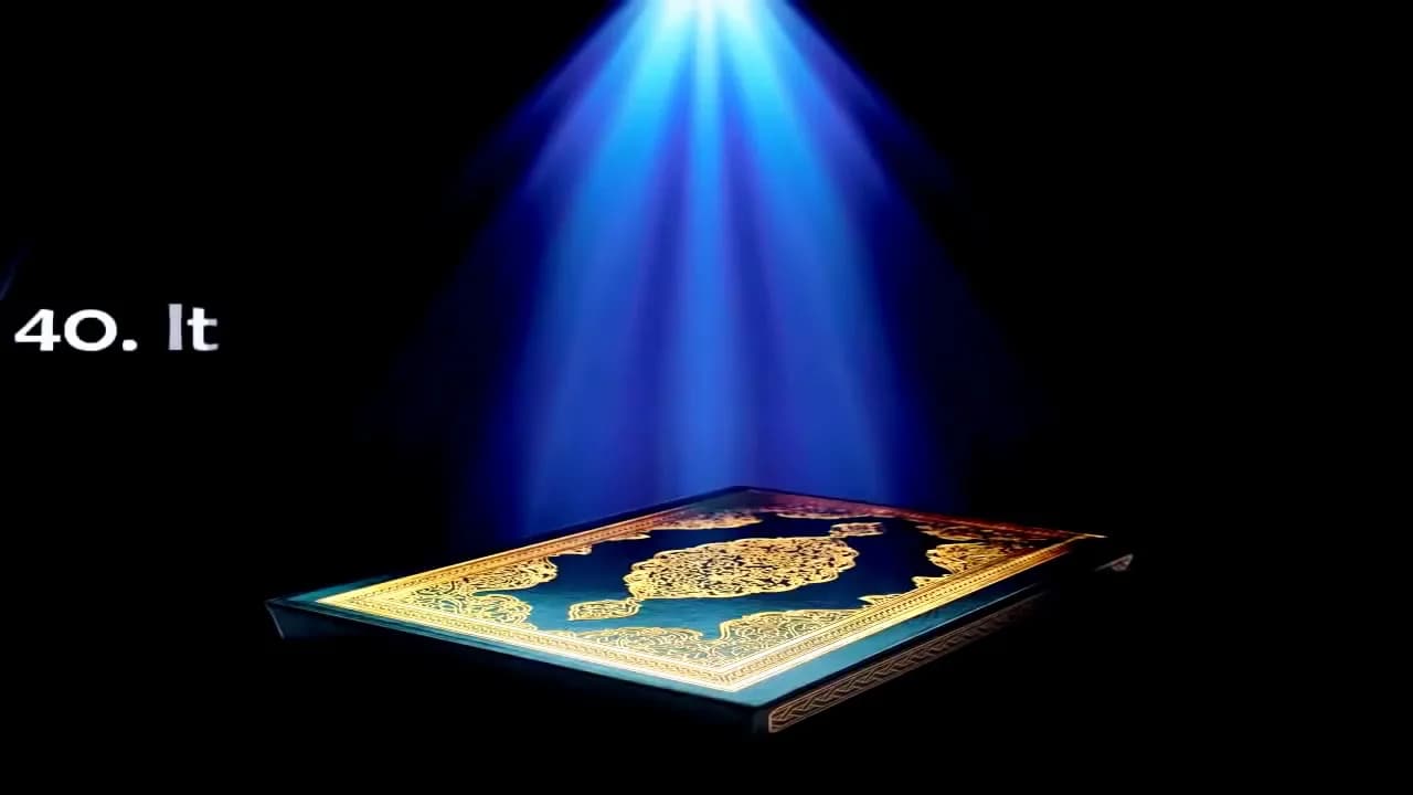 Surah Yasin, Surah Al Waqiah & Surah Ar Rahman Full Mishary Rashid al Afasy