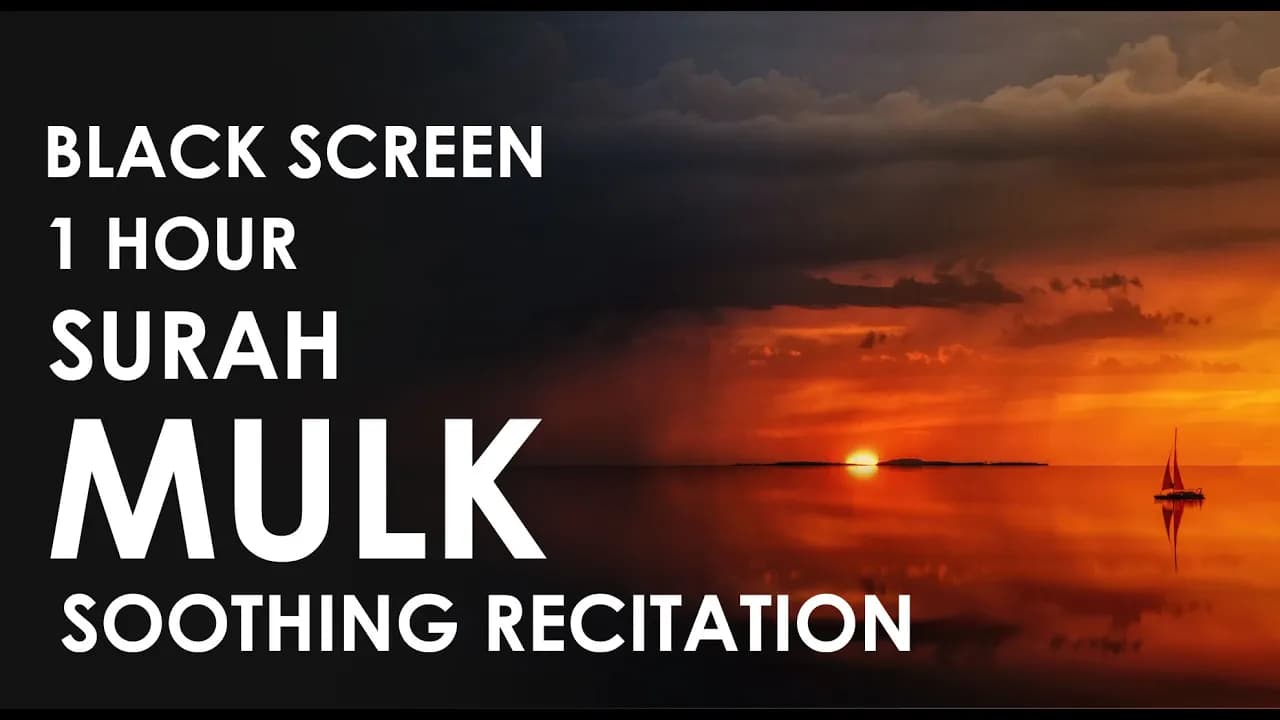Al Mulk Surah Soothing and Relaxing Quran Recitation | Repeating 1 Hour | Black Screen