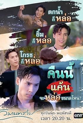 Jespipat Tilapornputt