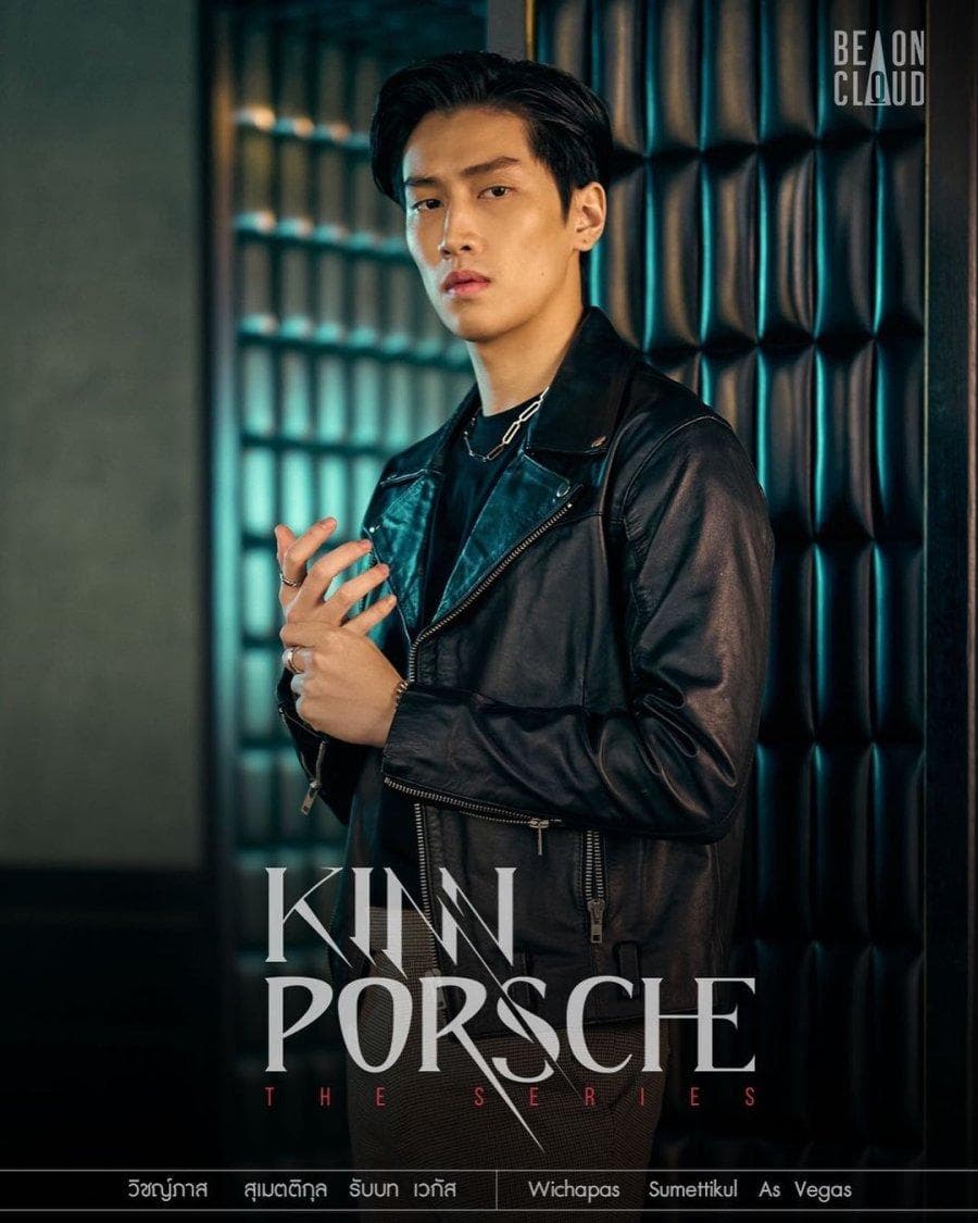 Bible Wichapas Sumettikul