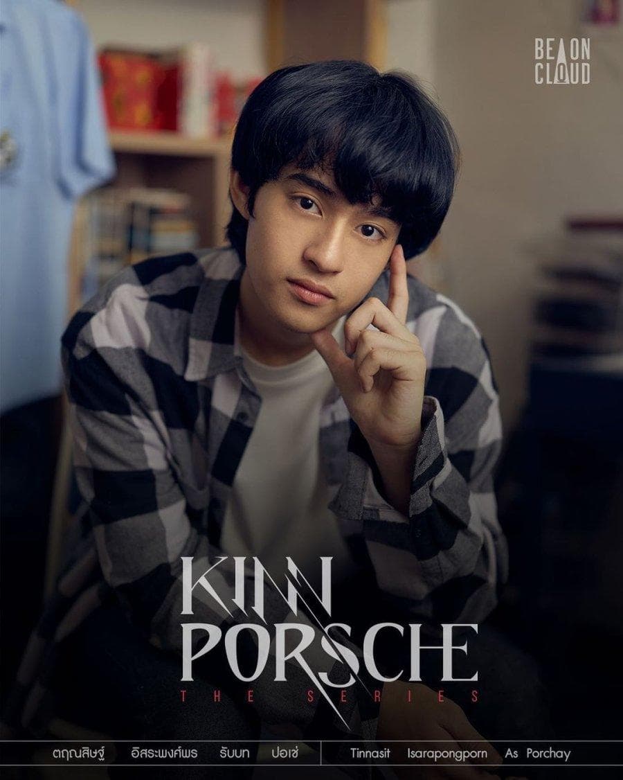 Barcode Tinnasit Isarapongporn