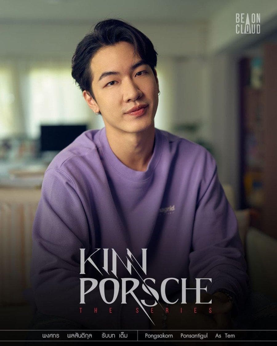 Pong Pongsakorn Ponsantigul