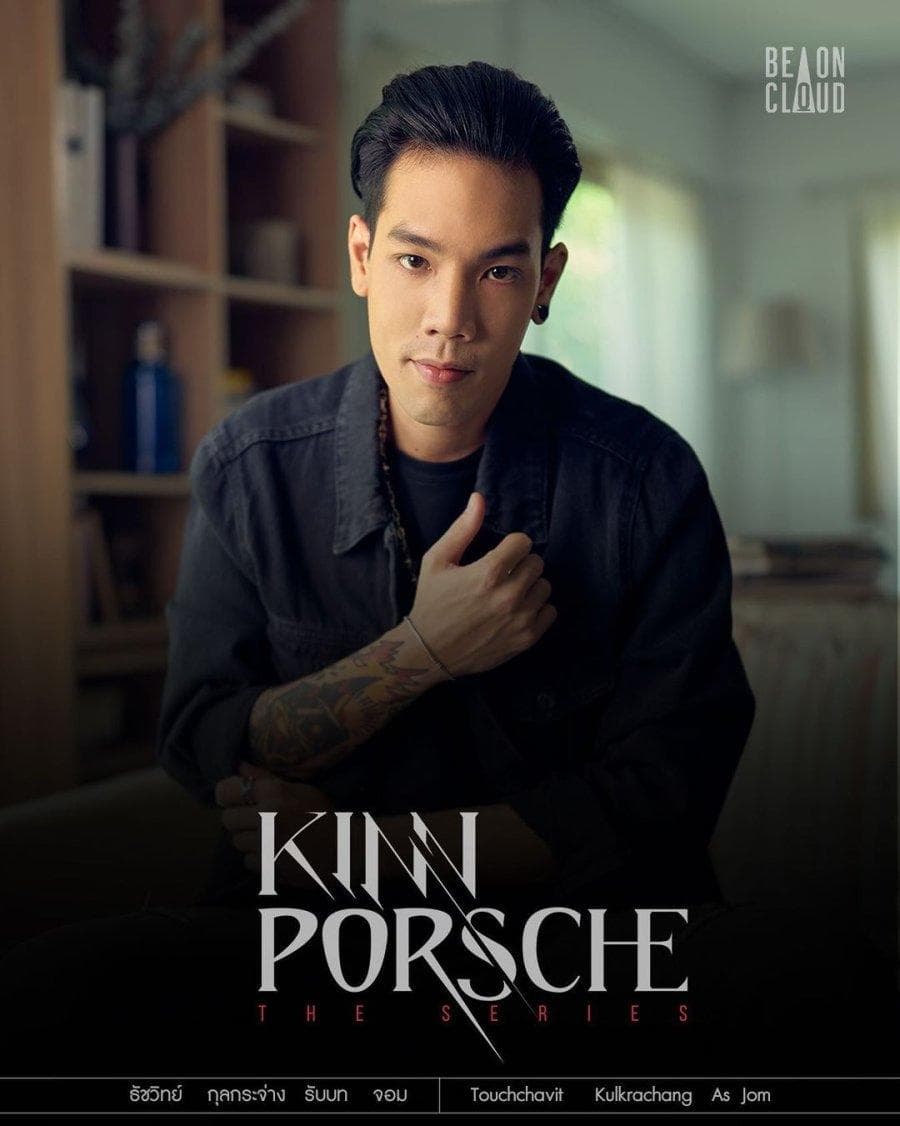 Ping Touchchavit Kulkrachang