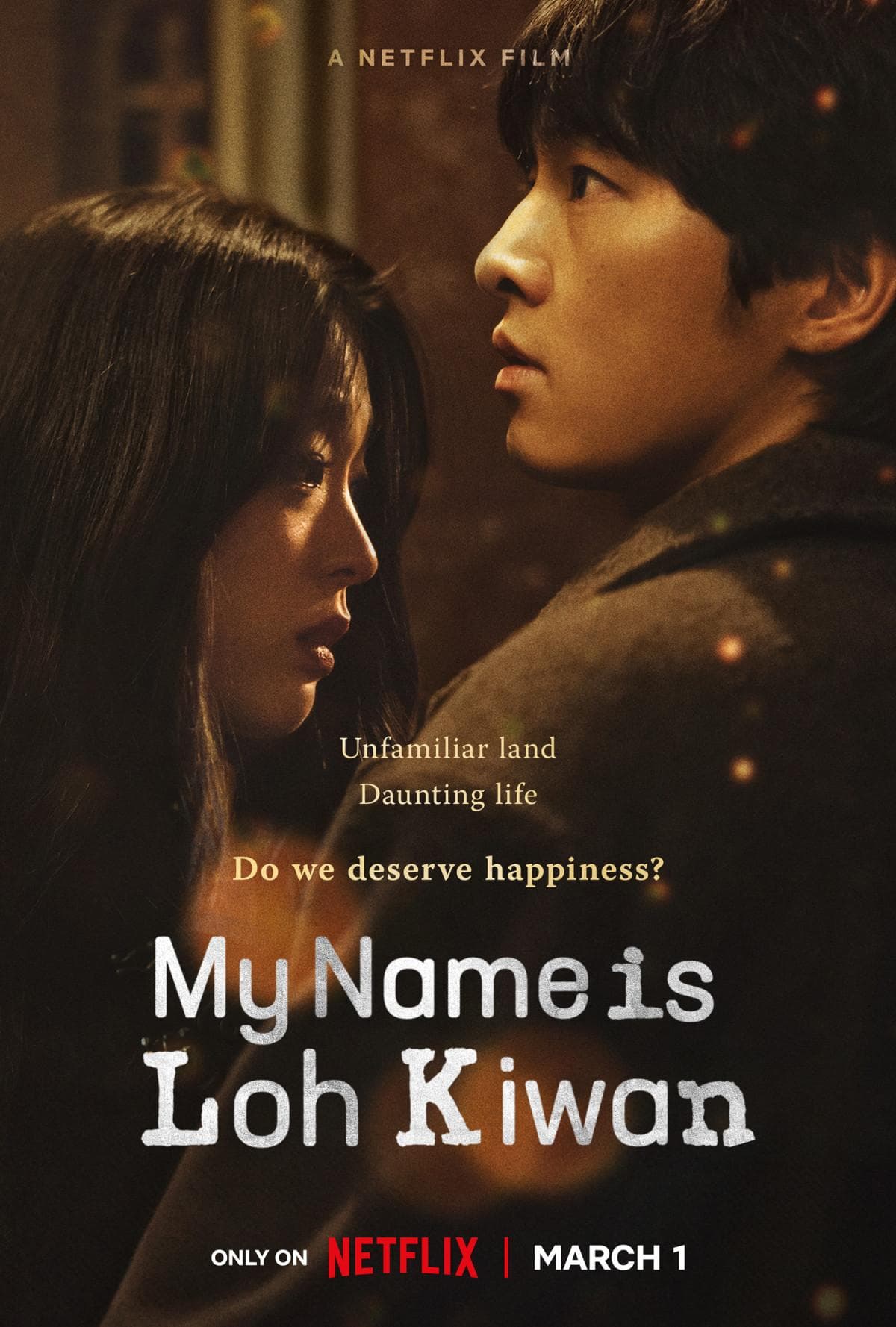 My Name Is Loh Kiwan [English]