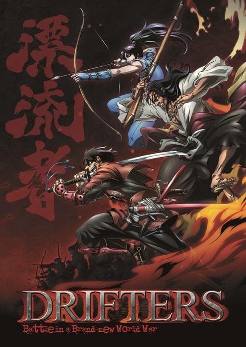 Drifters [English]