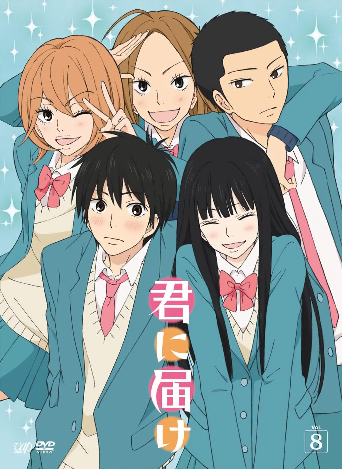 Kimi ni Todoke: From Me to You [English] S1-S2