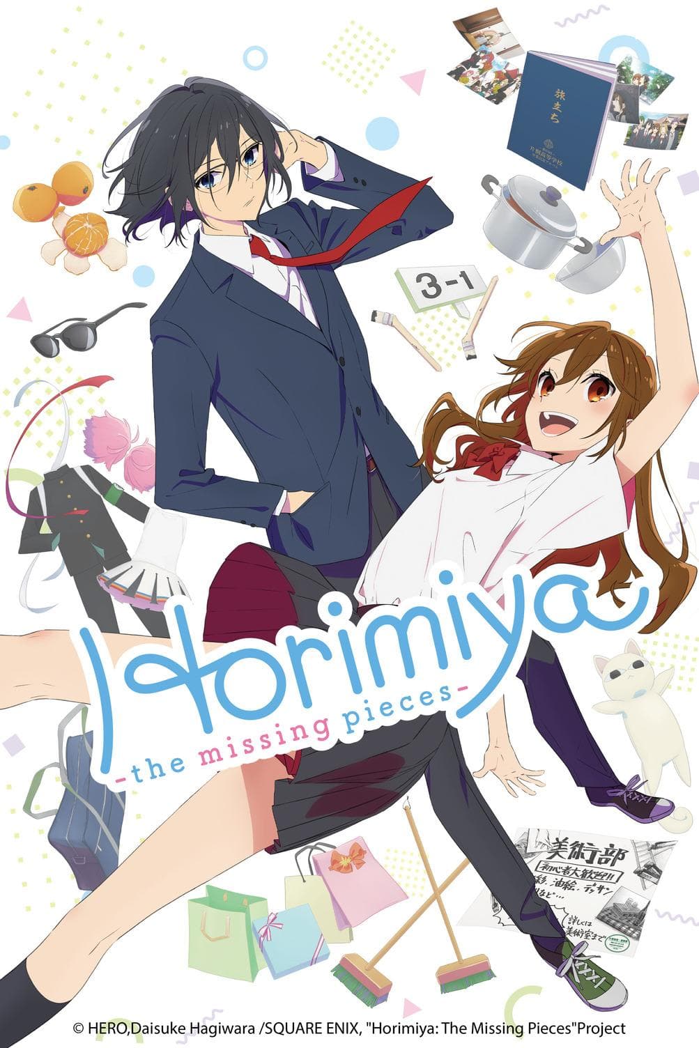 Horimiya: The Missing Pieces [English] S1-S2