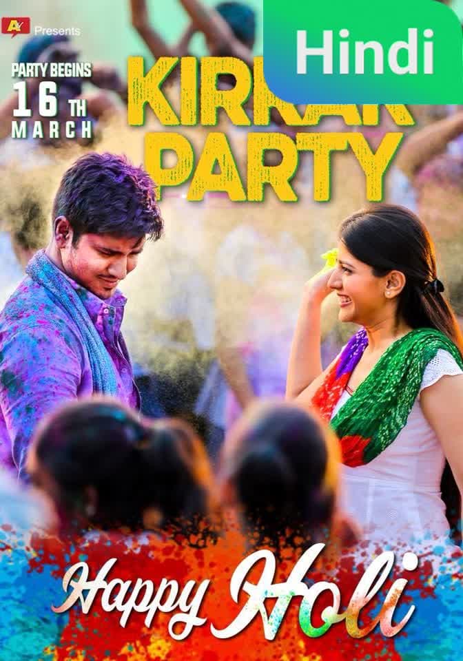 Kirrak Party