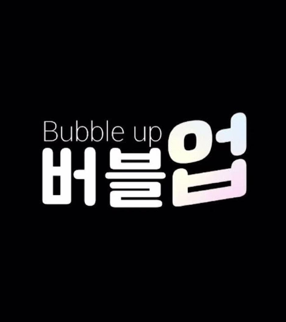 Bubble Up
