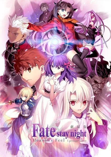 Fate/stay night [Heaven's Feel] I. presage flower [English]