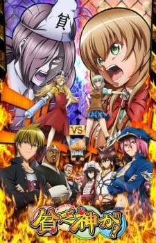 Good Luck Girl! [English]