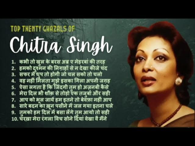 Top Twenty Ghazals by Chitra Singh - Part I