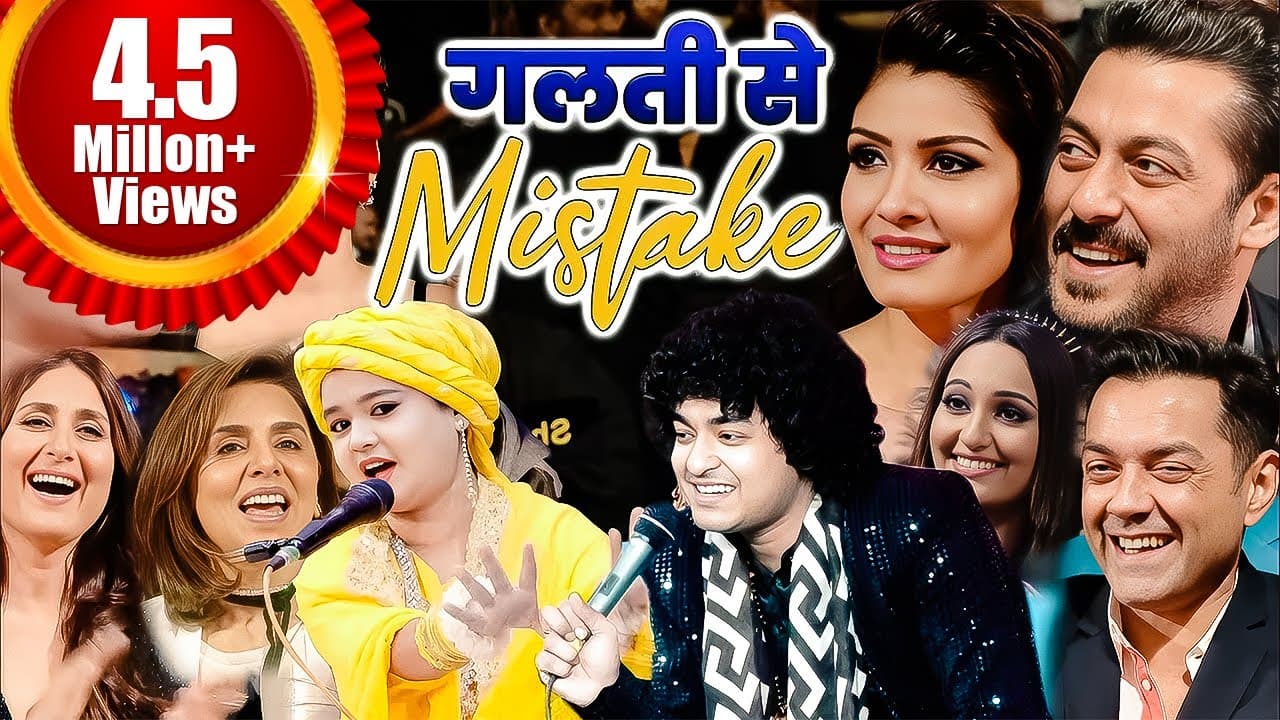 Neha Naaz Vs Anis Sabri || गलती से मिस्टेक New Gazal || New Qawwali Muqabla 2024