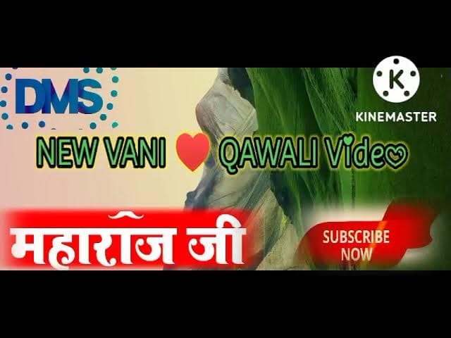 Data Mukim Shah Ji ♥️ New Qawali 2022