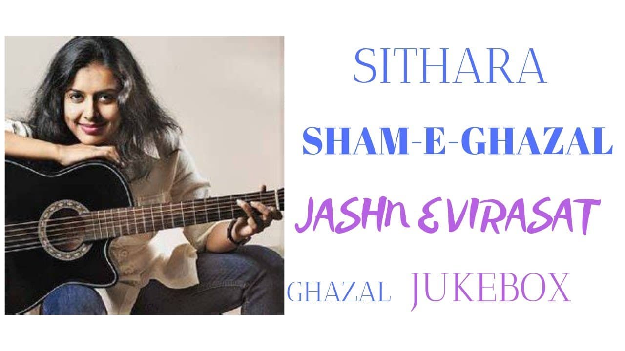 Sham E Ghazal | JukeBox | Sithara | Ghazal Playlist | Jashn e Virasat