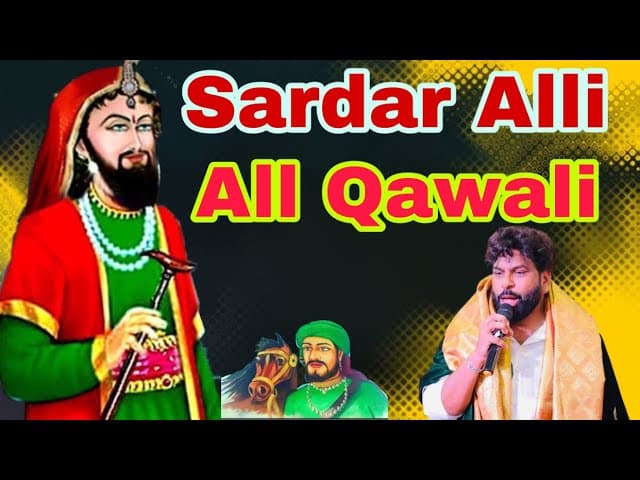 Sardar ali all qawwali // Sardar ali all song