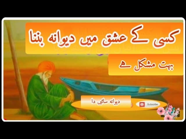 Kisi Ke Ishaq Me Diwana Qawali - Manzoor Ahmed Mahmood Ahmed Qawwal #zahoorahmedmaqboolahmedqawwal