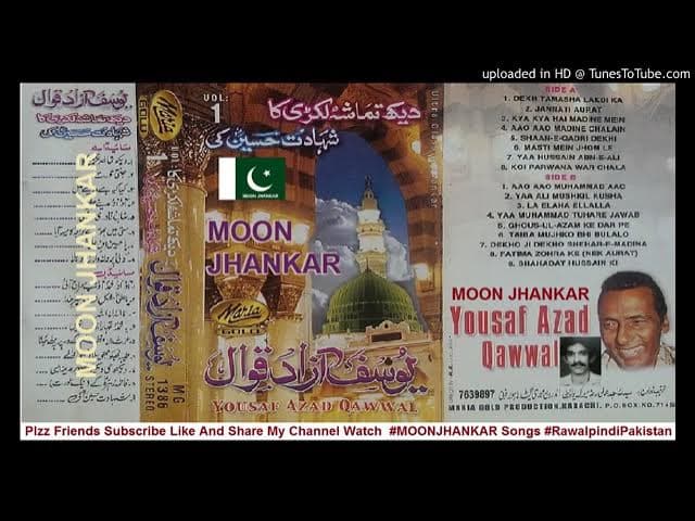 Yusuf azad ki purani qawali ki list