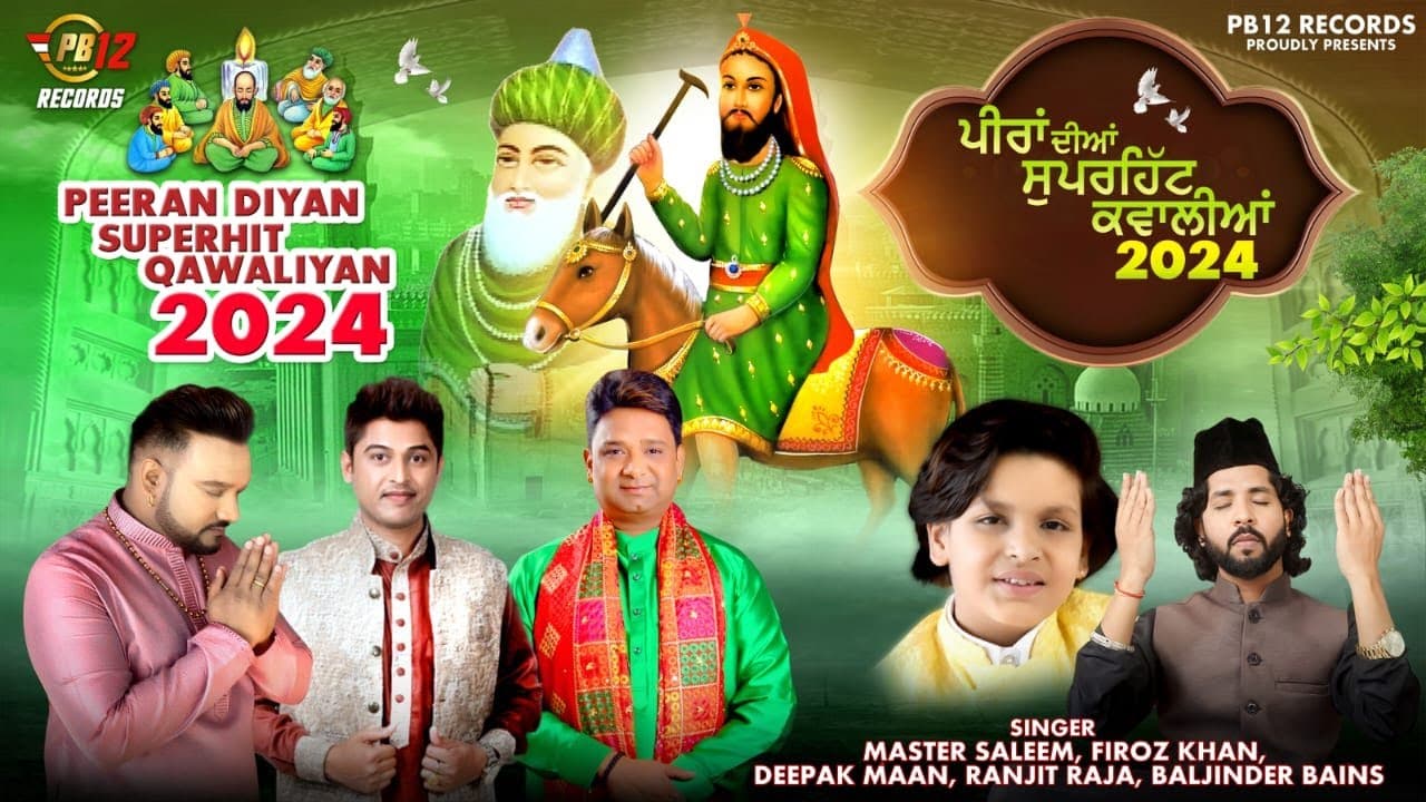 Master Saleem , Feroz Khan , Deepak Maan |  Superhit Qawwali Jukebox 2024 | Peer Baba Songs