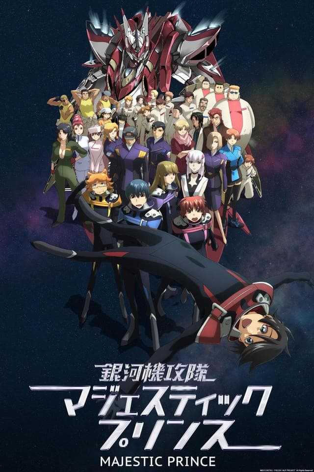 Ginga Kikoutai: Majestic Prince [English]