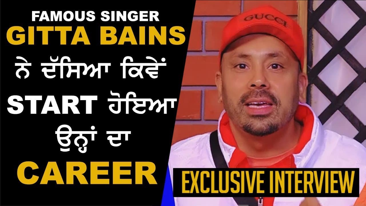 "Gitta Bains" Struggle Story | I Don't wanna Say That | Bohemia | Chamkila Sun di Song | Gabruu