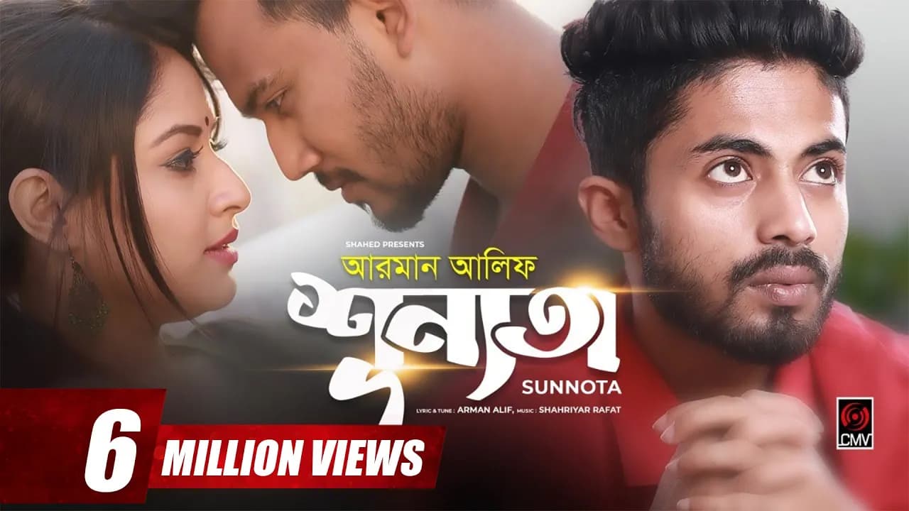 Shunnota | ARMAN ALIF | Sahriar Rafat | Official Music Video | Bangla Song 2019