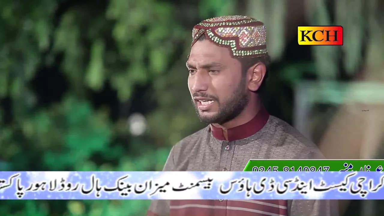 Jo Ali Ali Kahn Gy Sadda Razi Rahn Gay (NEW MANQABT) ||Irfan Muneer ||