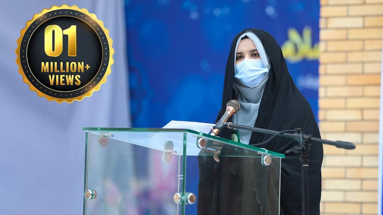 Mohtarma Zahra Razi Sahiba | Esmat e Fatimia - Mehwar e Wahdat e Ummat e Islamia | 3rd Feb 2021