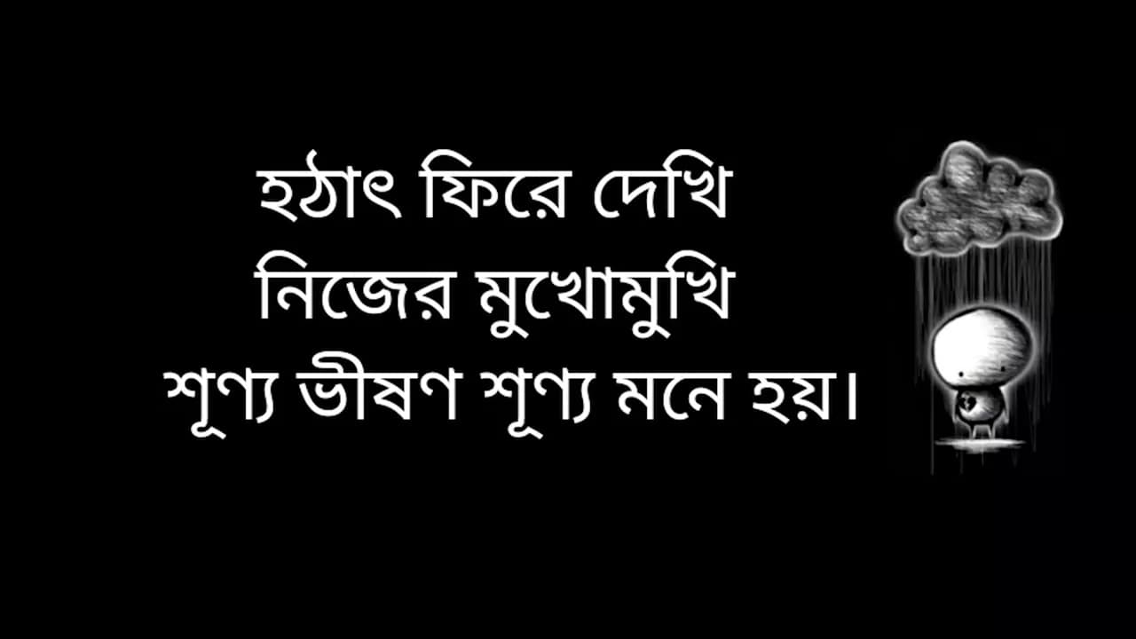 Emon Jodi Hoto Lyrics Joler Gaan   YouTube