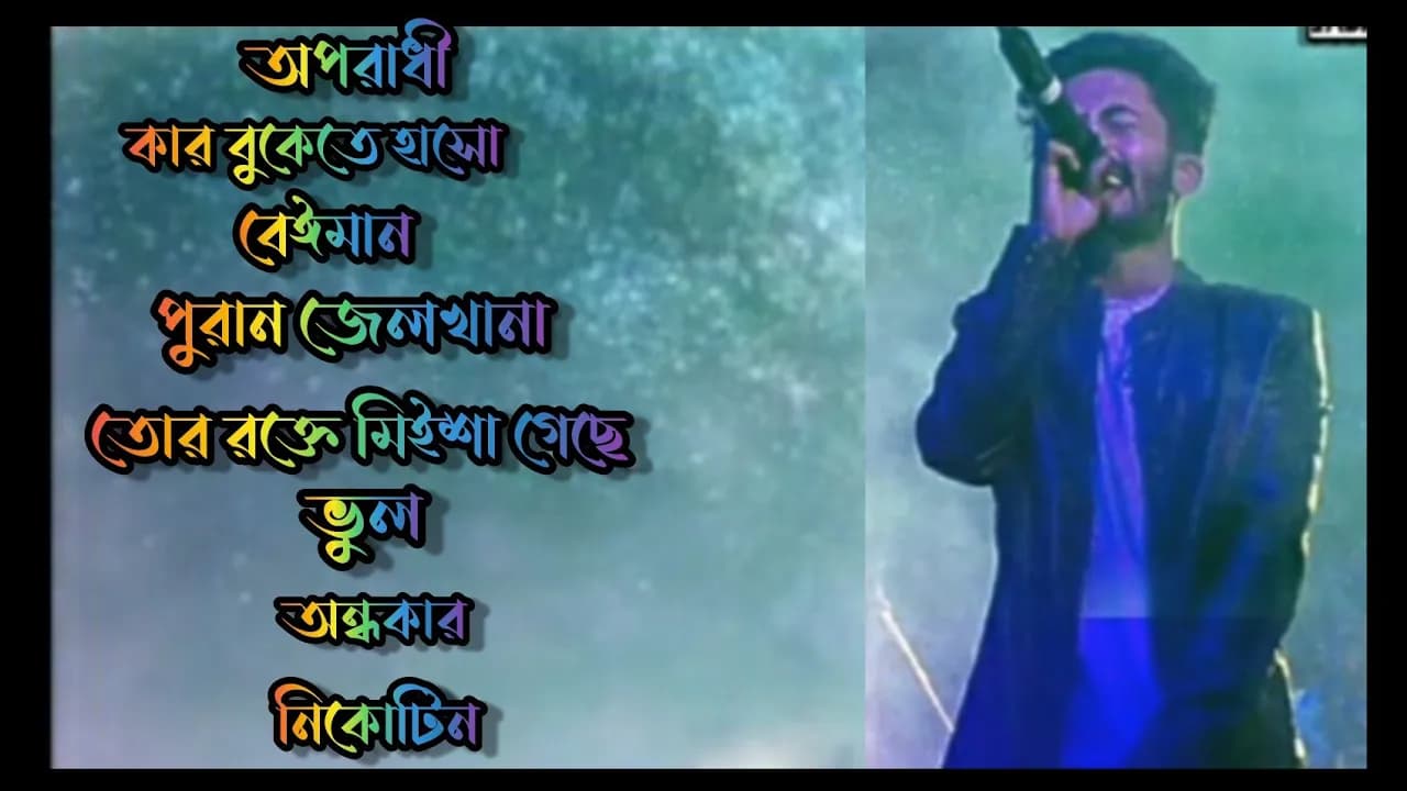 ARMAN ALIF BEST SAD SONG.... @SoulOfBengal