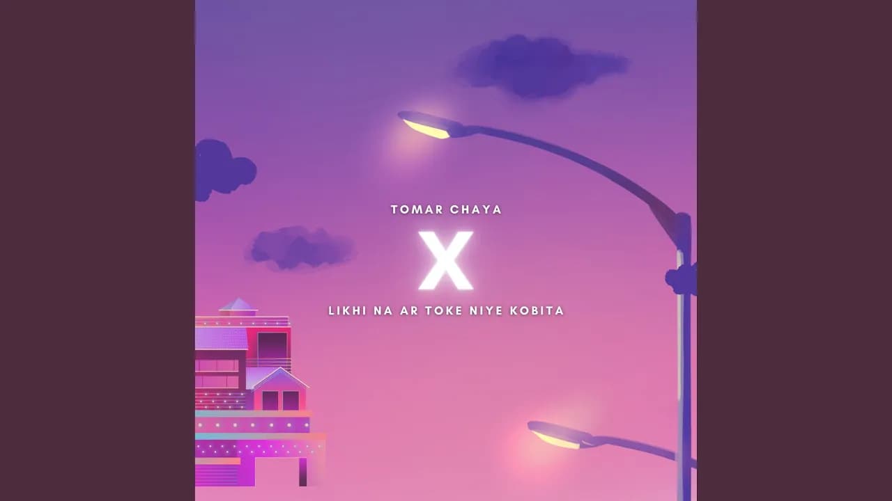 Tomar Chaya X Likhi Na Ar Toke Niye Kobita (Lofi)