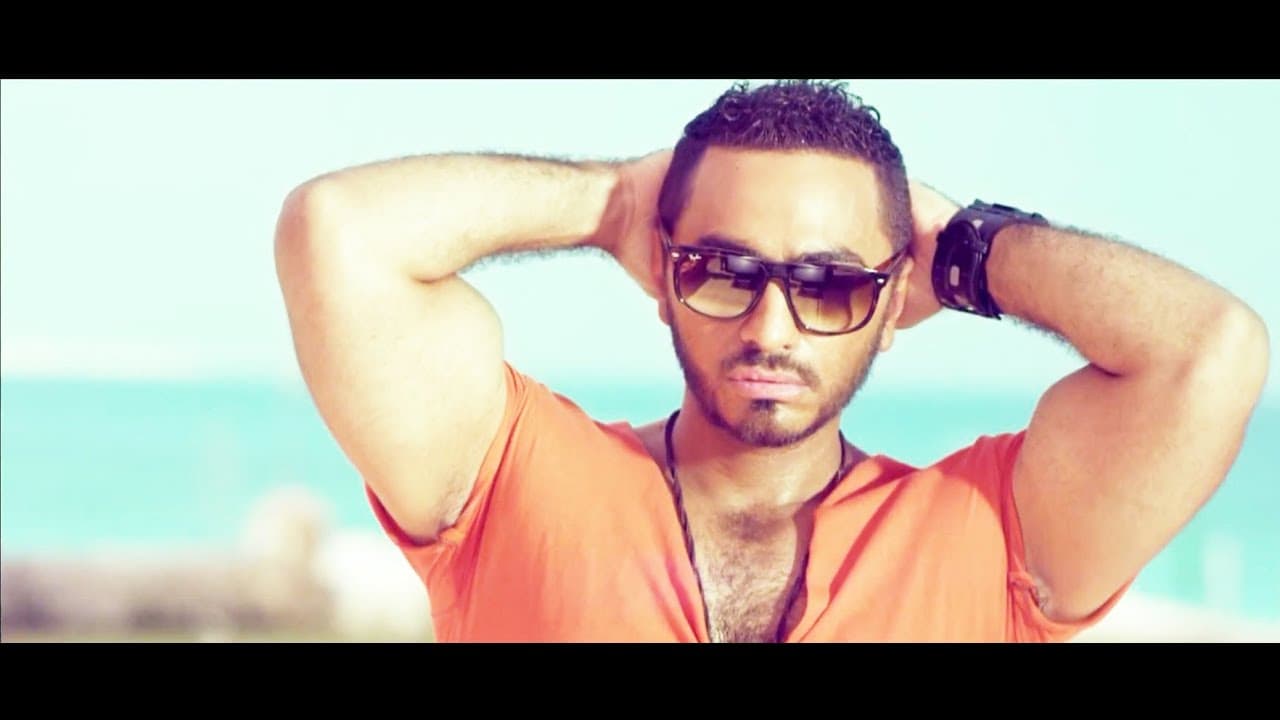 Si Al Sayed - Tamer Hosny ft Snoop Dogg /كليب سي السيد - تامر حسني و سنوب دوج