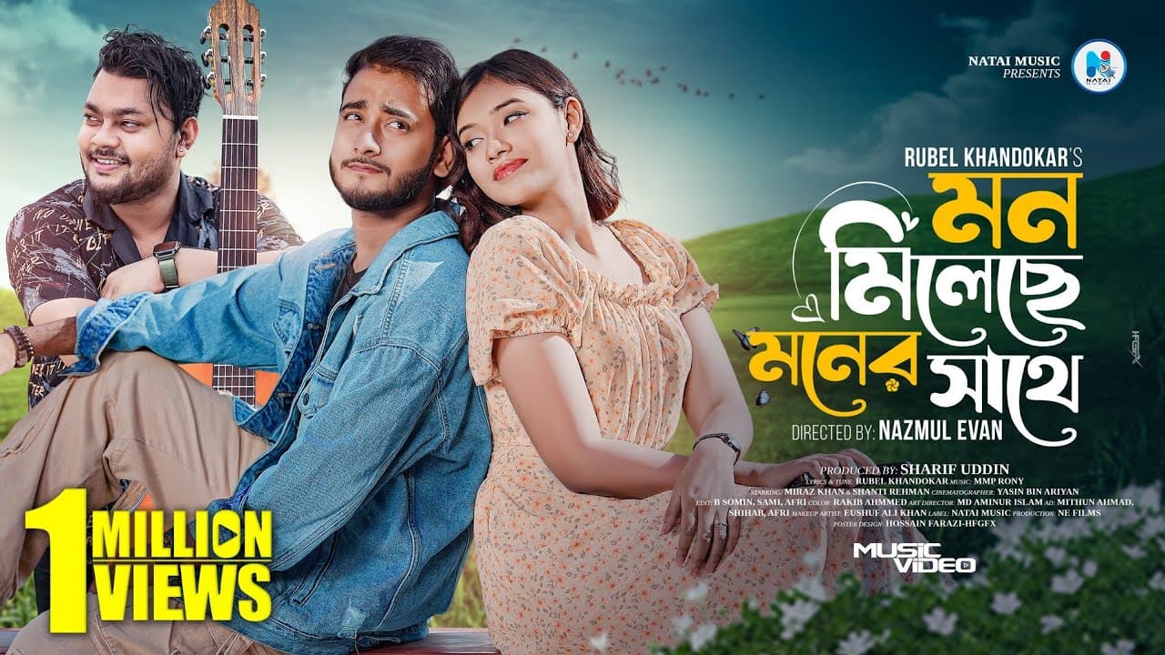 Mon Mileche Moner Sathe | Miraz Khan | Shanti Rehman | Rubel Khandokar | Bangla New Song 2024
