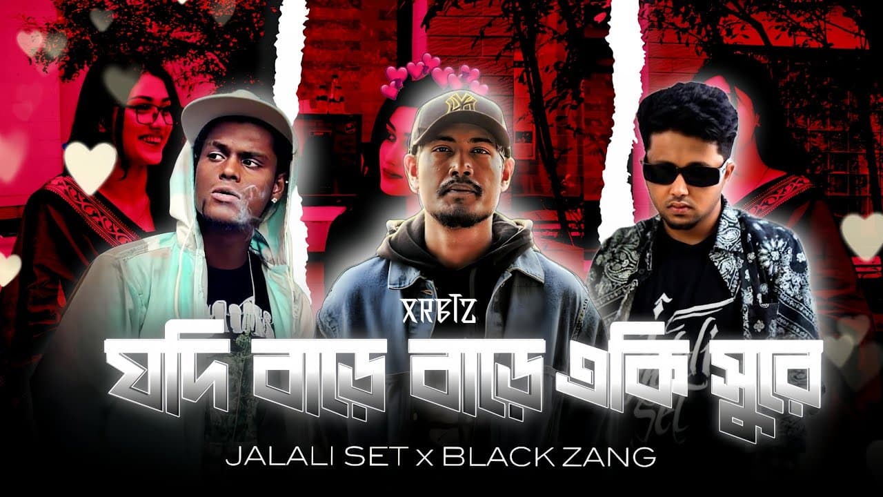 Kobitar Gaan(কবিতার গান) x JALALI SET x BLACK ZANG | MUSIC VIDEO 2024 | PROD BY XRBTZ