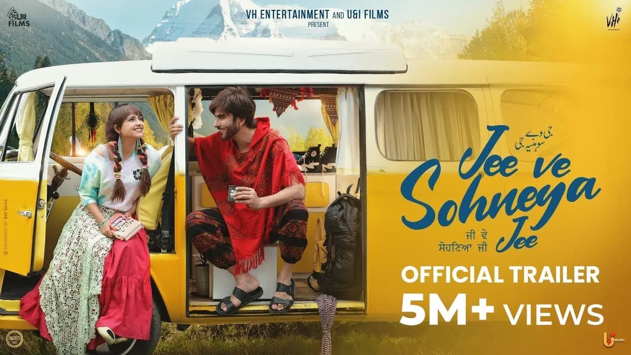 JEE VE SOHNEYA JEE (Official Trailer) | Imran Abbas | Simi Chahal | Releasing on 16th February